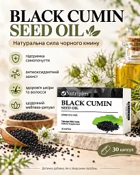 Дієтична добавка Farmasi Nutriplus Чорний Кмин 30 шт - мініатюра 4