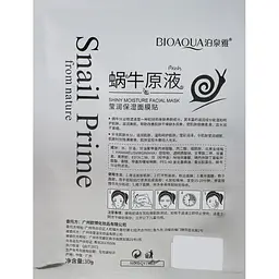 Маска для обличчя поживна Bioaqua Mask Snail Prime, 30 г - мініатюра 2