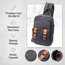 Практична сумка-рюкзак з двома відділеннями із щільного текстилю Vintage 22162 чорний - мініатюра 3