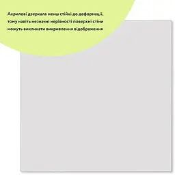 Дзеркало Wall Sticker SW-00000749 акрилове самоклеюче 295х295х2 мм - мініатюра 3