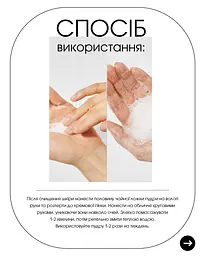 Ензимна пудра для нормальної та сухої шкіри + Зволожуючий гель для вмивання з вітаміном C Hillary - мініатюра 12