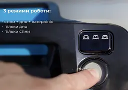 Бездротовий робот-пилосос для басейну Aquajoy Cyclone C1 Pro - мініатюра 7