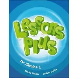 Super Minds 1 Lessons Plus for Ukraine (Free Download)