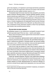 Машина, платформа, натовп - мініатюра 5