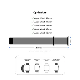 Ремінець до смарт-годинника Armorstandart Nylon Band для Apple Watch 49/46/45/44/42 (Series 1-3) Blue Cloud (ARM82569) - мініатюра 3