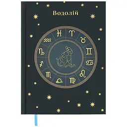 Щоденник BUROMAX А5 336арк. недатований поліграфічний ZODIAK, аквамарин