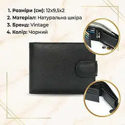 Портмоне чоловіче 20041 Vintage чорний - мініатюра 3