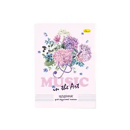 Щоденник для музичної школи "Music in the Art" АП-0104-7 В5, на скобі