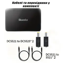Безперебійник для роутера mini UPS Skazeke 18000mAh 24W DC 5V 9V 12V 2A міні ДБЖ повербанк для модему камери ONU GEPON 12V 9V 2A - мініатюра 5