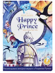 Набір інтерактивних казок Smart Koala Fairy Tales Season 1 (SKSFTS1) - мініатюра 2