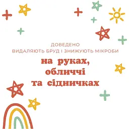 Вологі серветки Huggies All Over Clean 56 шт. - мініатюра 6