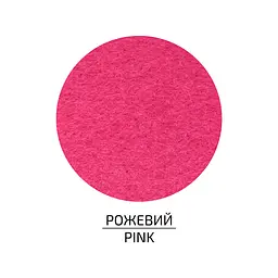 Фетр листковий, поліестер Rosa Talent 21, 5х28 см Рожевий 180г/м2