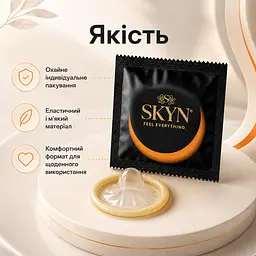 Безлатексний презерватив SKYN Large 1 шт з матеріалу SKYNFEEL, гладкий, зі змазкою, King Size 56 мм - мініатюра 4
