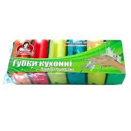 Губки кухонні Помічниця Профільовані 100 х 70 х 45 мм 5 шт. (4820164963364)