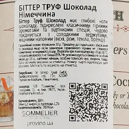 Біттер The Bitter Truth Chocolate, 44%, 0,2 л - мініатюра 3