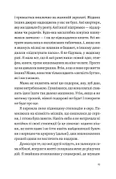 Цього літа в Барселоні - мініатюра 9