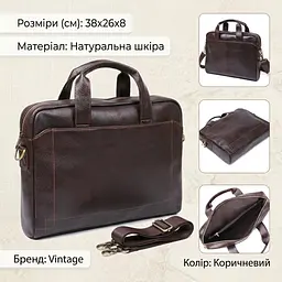 Чоловіча шкіряна сумка-портфель Vintage 20679 - мініатюра 3