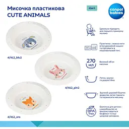 Мисочка Canpol babies Cute Animals рожева (4/412_pin2) - мініатюра 4