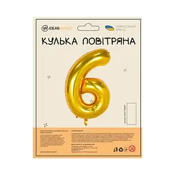 Куля повітряна фольгована (102 см) Цифра 6 золото - мініатюра 2