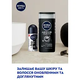 Набір чоловічий Nivea Men Active You 2024: гель для душу Активне очищення 3 в 1, 250 мл + антиперспірант Чорне та Біле невидимий 50 мл - мініатюра 7