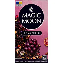 Чай суміш чорного та зеленого чаю Magic Moon 1001 магічна ніч 20 саше - мініатюра 2