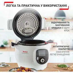 Мультиварка-скороварка Tefal Cook4Me + 1600 Вт біла (CY851130) - мініатюра 15