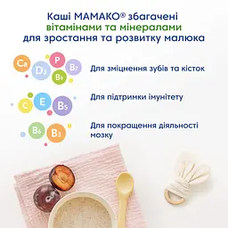 Каша на козячому молоці МАМАКО Вівсяна з чорносливом 200 г - мініатюра 9