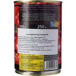 Перець червоний Diamir солодкий 390 г - мініатюра 3