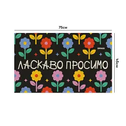 Килим придверний «Ласкаво просимо. Квіти» - мініатюра 3
