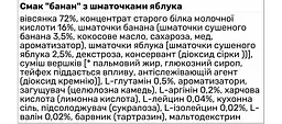 Протеїнова вівсянка BiotechUSA Protein Oatmeal Банан-яблуко 1000 г - мініатюра 2