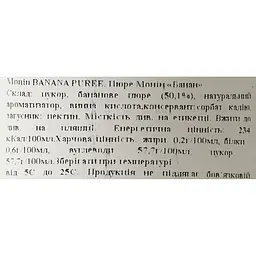Фруктове пюре Monin Банан 1 л - мініатюра 6
