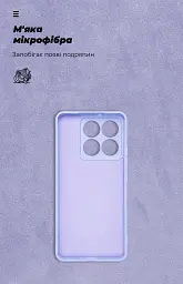 Чехол ArmorStandart ICON для Xiaomi 14T Camera cover Lavender - миниатюра 4