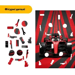 Дерев'яний фігурний пазл puzzlean Симетрія швидкості, А3, Дерев'яна коробка 200 елементів - мініатюра 3