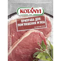 Приправа Kotanyi для пом'якшення м'яса 25 г