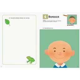 Кумон. Учимося малювати олівцями. 2-4 роки - Kumon Toru (342024) - мініатюра 4