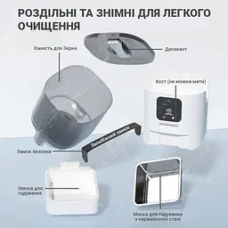 Автоматична годівниця для котів Papifeed 6 л Wi-Fi білий - мініатюра 7
