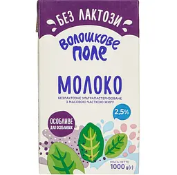 Молоко питне Волошкове поле безлактозне ультрапастеризоване 2.5% 1 кг - мініатюра 2