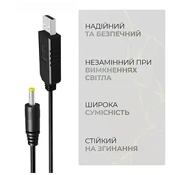 Кабель живлення USB to DC 4.0x1.7mm 12V 0.8m Armorstandart (ARM79301) - мініатюра 4