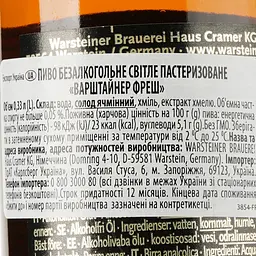 Пиво безалкогольне Warsteiner Fresh світле, 0,33 л (3862) - мініатюра 3