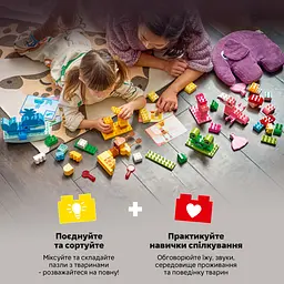 Конструктор LEGO DUPLO Гра з побудови тварин (10472) - мініатюра 15
