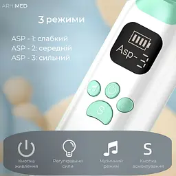 Аспіратор електронний назальний ArhiMED EcoBreath XS - мініатюра 7