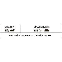 Вологий корм для котів Almo Nature HFC Cat Natural тунець і курка 55 г - мініатюра 2