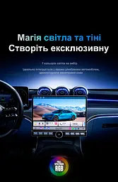 Універсальний головний пристрій EasyGo S8 4/64 - мініатюра 4