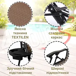 Комплект 2шт. Шезлонг 4P Flex з підстаканником - мініатюра 4