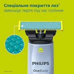 Змінні леза Philips OneBlade First Shave 3 шт. (QP235/50) - мініатюра 5