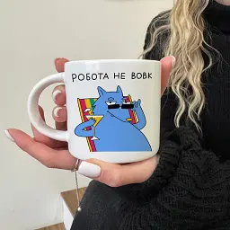 Чашка ORNER x Maliunok «Робота не вовк» - мініатюра 3