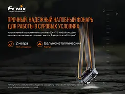 Ліхтар налобний Fenix HM60R - мініатюра 22