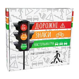 Настільна розвиваюча гра Strateg Дорожні знаки 30245 Різнокольоровий shop (4823113807061) - мініатюра 1