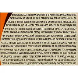 Бренді Armen Bagranyan 3 роки ординарний 37% 0.5 л - мініатюра 6