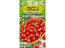 Перець гострий НАСІННЯ УКРАЇНИ ЧЕРІ ЧЕРВОНИЙ ( 10 пачок) 0,25г